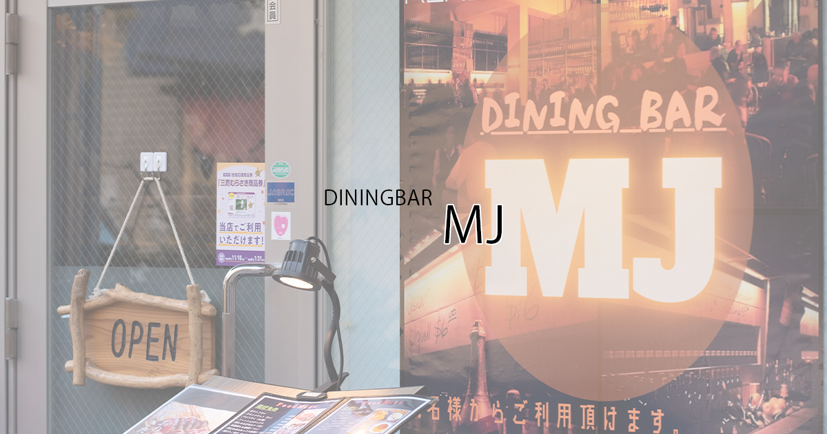 DINING BAR MJ